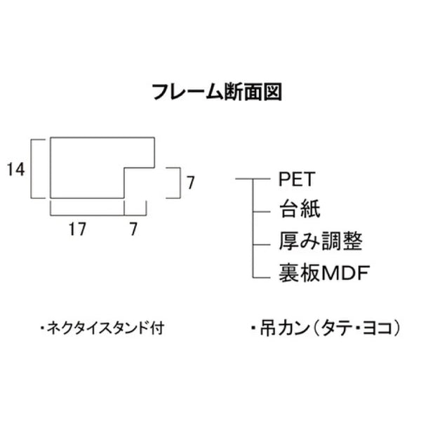 フォトフレーム L版(ウッド)