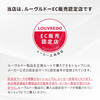 復元ドライヤー®Pro8