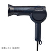 復元ドライヤー®Pro8