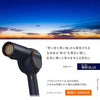 復元ドライヤー®Pro8