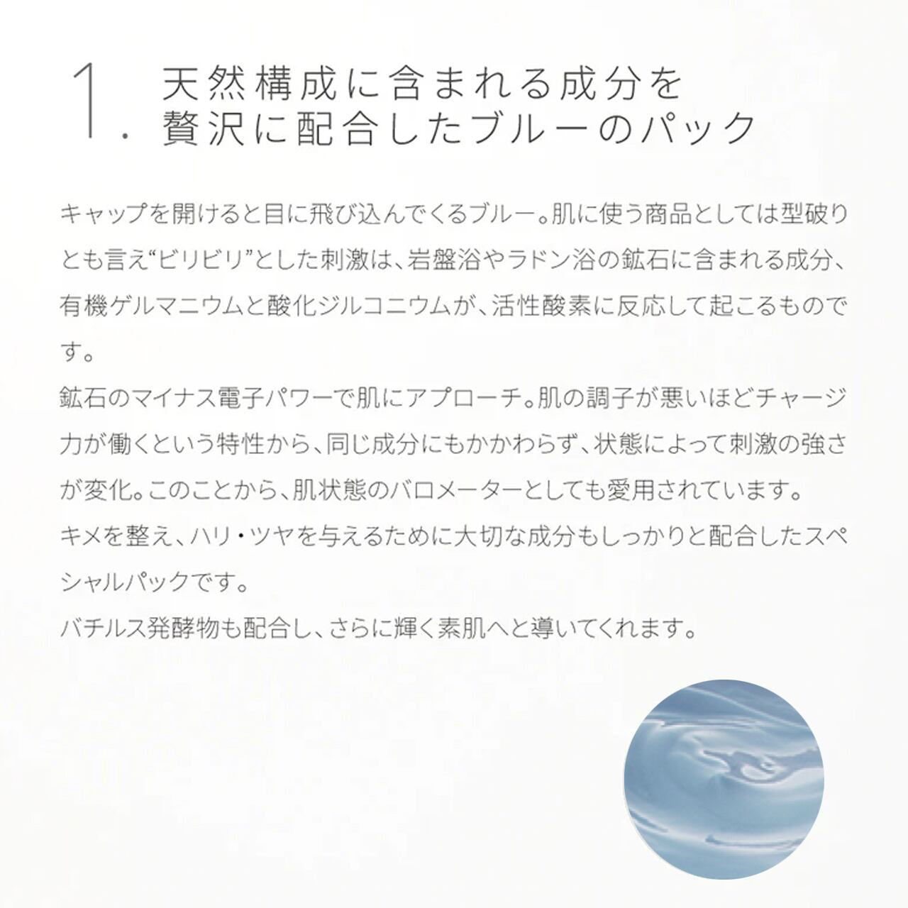 レヴィ エレキパック