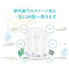 Foamy フェイシャルパック
