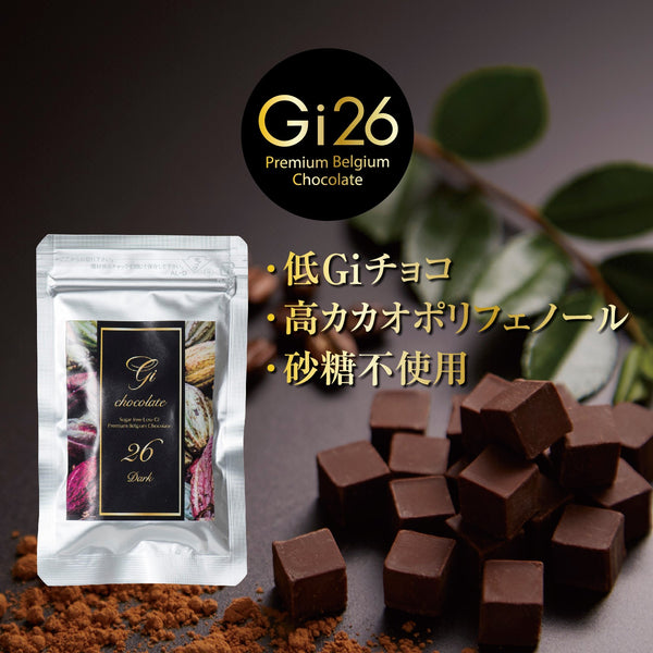 Gi26 ダーク