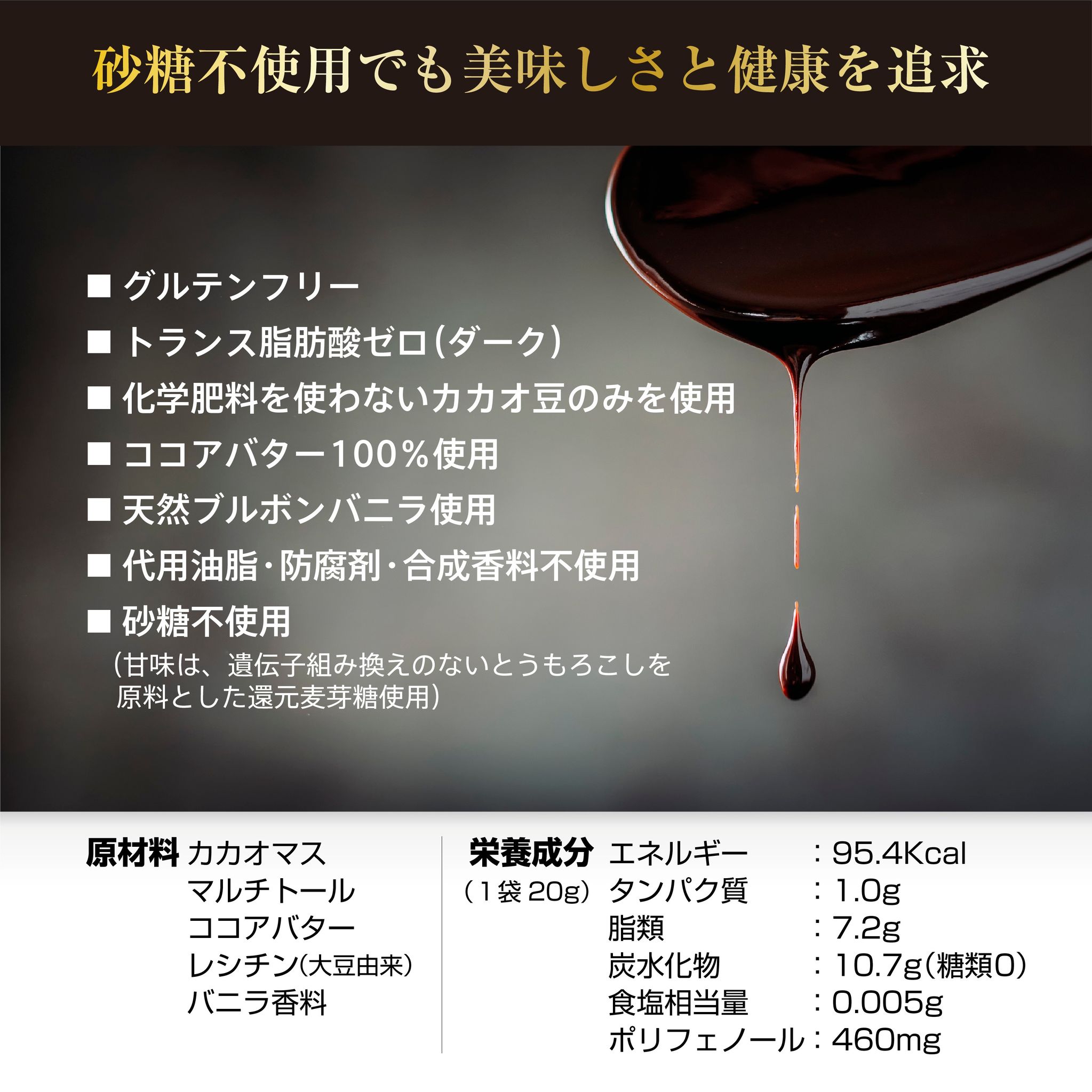 Gi26 ダーク