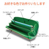 【オーダーメイド】ラウンドジップ長財布