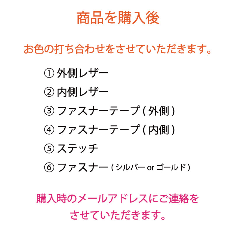 【オーダーメイド】ラウンドジップ長財布