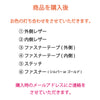 【オーダーメイド】ラウンドジップ長財布