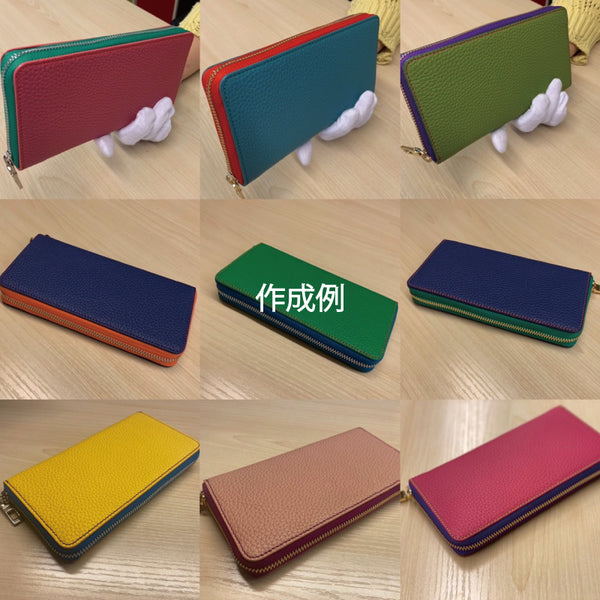 【オーダーメイド】ラウンドジップ長財布