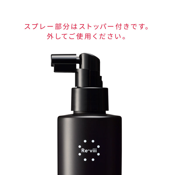 レヴィ スカルプローション